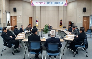 대한노인회 대전 서구지회, 2024년 제1차 이사회 개최