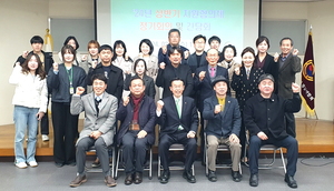 대한노인회 경남연합회, 2024년 경로당활성화 지원협의체 상반기 정기회의 개최